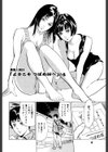 東大受験専門寮 ああつばめ荘試し読み5ページ