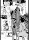 東大受験専門寮 ああつばめ荘試し読み8ページ