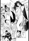 東大受験専門寮 ああつばめ荘試し読み10ページ