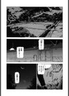 モノノケ達の宴試し読み4ページ
