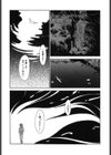 モノノケ達の宴試し読み5ページ
