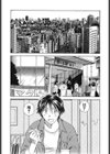 モノノケ達の宴試し読み7ページ