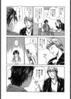 モノノケ達の宴試し読み8ページ