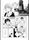 モノノケ達の宴試し読み9ページ