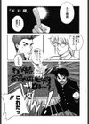 エロ研試し読み4ページ