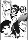 エロ研試し読み5ページ