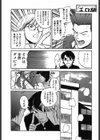 エロ研試し読み7ページ