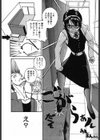 エロ研試し読み9ページ