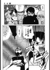エロ研試し読み10ページ