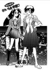 それゆけ！くのいち女学園試し読み4ページ