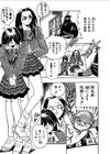 それゆけ！くのいち女学園試し読み8ページ