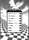 大ピンチ！囚われっ娘試し読み3ページ