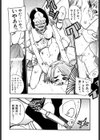 大ピンチ！囚われっ娘試し読み5ページ