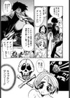 大ピンチ！囚われっ娘試し読み6ページ