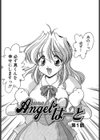 Angel（えんじぇる）ハート試し読み6ページ