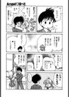 Angel（えんじぇる）ハート試し読み8ページ