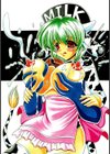 はっぴぃワルツ試し読み3ページ