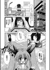 はっぴぃワルツ試し読み6ページ