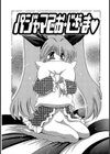 はっぴぃワルツ試し読み7ページ