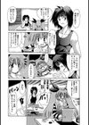 はっぴぃワルツ試し読み8ページ