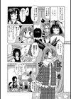 はっぴぃワルツ試し読み9ページ