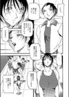 マーメイドのように試し読み10ページ