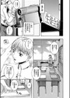 HHHH〜フォーエイチ〜試し読み7ページ