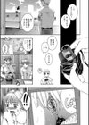 HHHH〜フォーエイチ〜試し読み9ページ