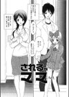 されるがママ試し読み2ページ