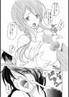 されるがママ試し読み10ページ