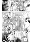 ちょ・団地妻慶子試し読み8ページ