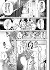 ちょ・団地妻慶子試し読み9ページ