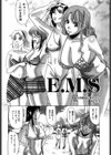 E.M.S試し読み3ページ