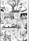 E.M.S試し読み10ページ