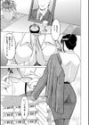 淫乱女教師ができるまで試し読み4ページ