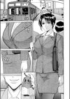 淫乱女教師ができるまで試し読み6ページ