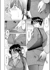 淫乱女教師ができるまで試し読み7ページ