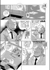 聖娼流転試し読み3ページ
