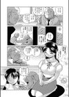 聖娼流転試し読み5ページ