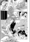 聖娼流転試し読み7ページ