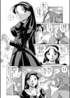聖娼流転試し読み10ページ