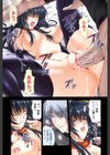 まあは怪々試し読み5ページ