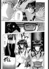 まあは怪々試し読み8ページ