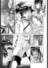 まあは怪々試し読み10ページ