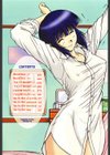制服○號試し読み3ページ
