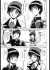 制服○號試し読み8ページ