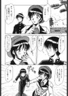 制服○號試し読み9ページ