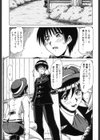 制服○號試し読み10ページ
