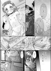 触手淫辱アンソロジーコミックス試し読み7ページ
