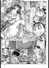 奈美SOS！ 淫魔ハンターズ試し読み10ページ